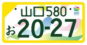 ���E�֐��������ʎd�l�i���o�[