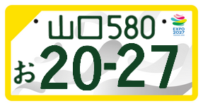 ���E�֐��������ʎd�l�i���o�[